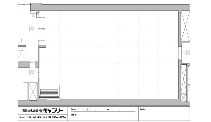 東ギャラリー平面図